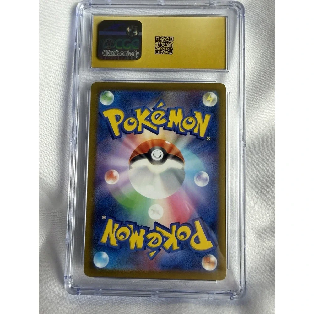 Gengar Pokémon (2023) Japanese Raging Surf - 035/062